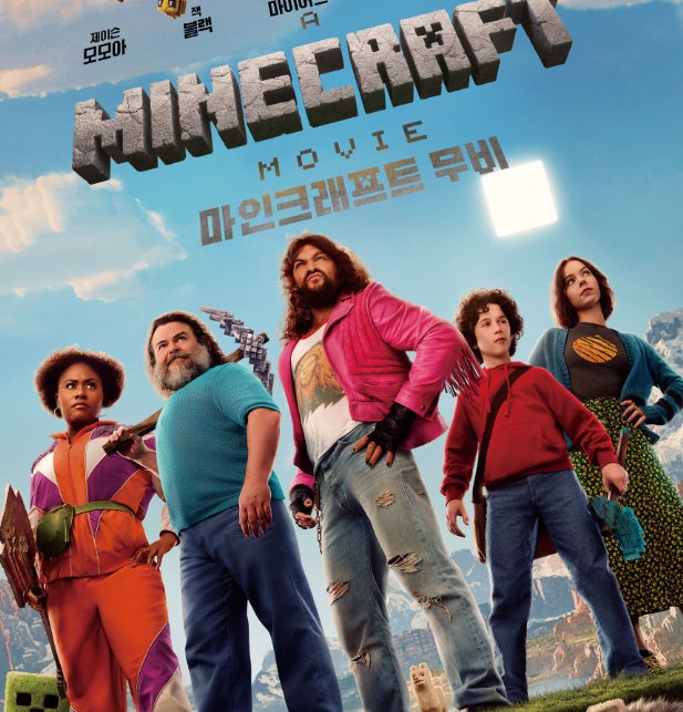 제이슨 모모아, 『마인크래프트 무비』 속편 제작 임박 