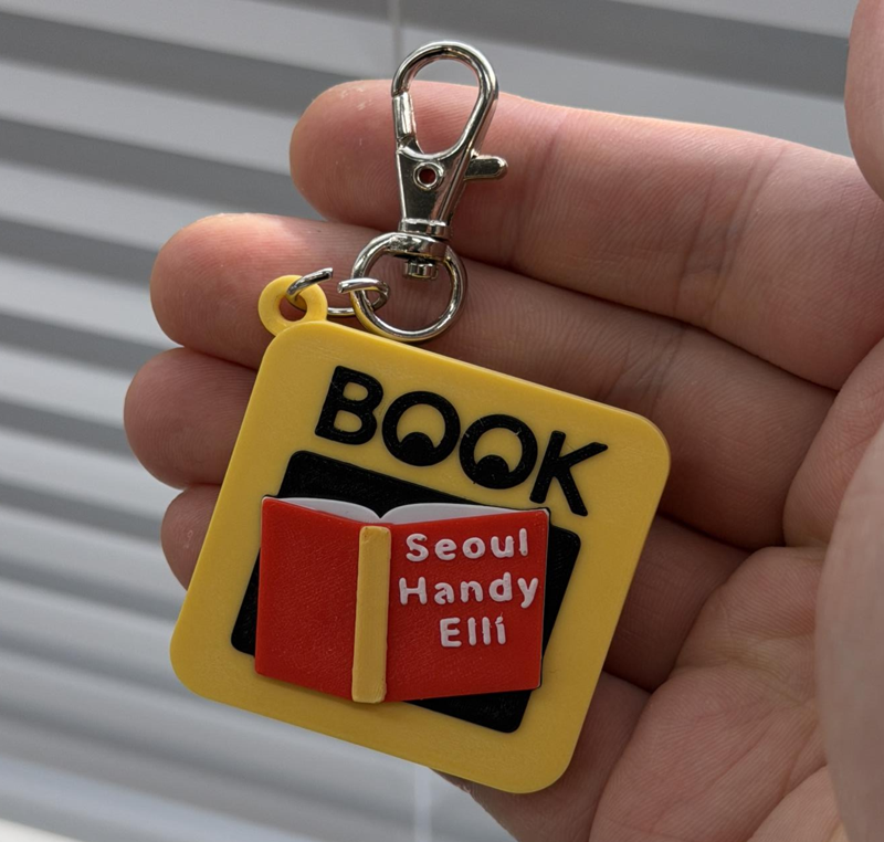 수업 준비의 길을 줄이다, 초등 디지털 도서관 ‘서울 핸디 엘리’ 운영