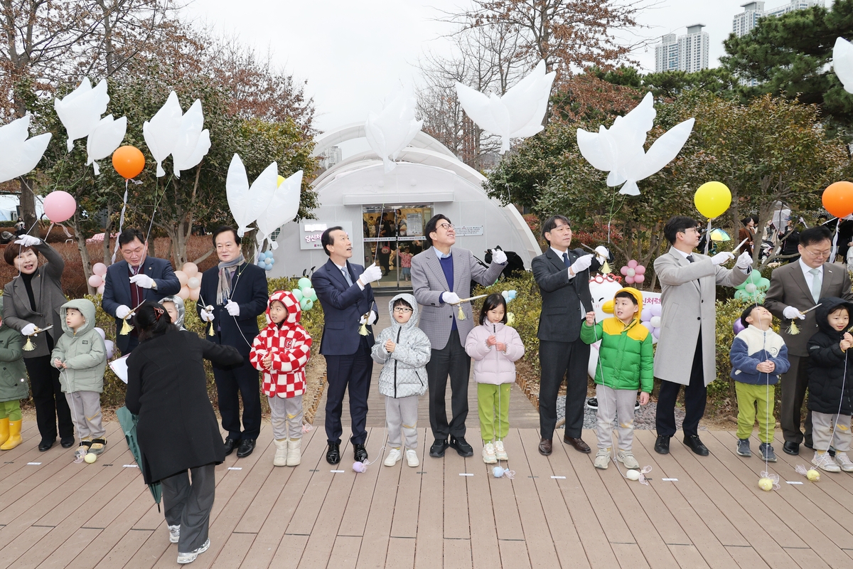 공원 속 영유아 전용 놀이공간 문 열다, ‘당신처럼 애지중지’ 개소