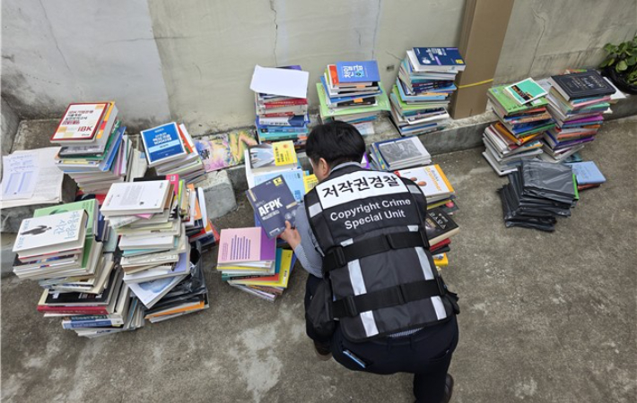 신간·수험서 불법 스캔해 PDF 판매…5년간 1억 원 수익 올린 업자 검거