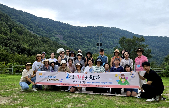 진주시립도서관, 문화·인문·장애인 독서 분야 공모사업 3건 동시 선정